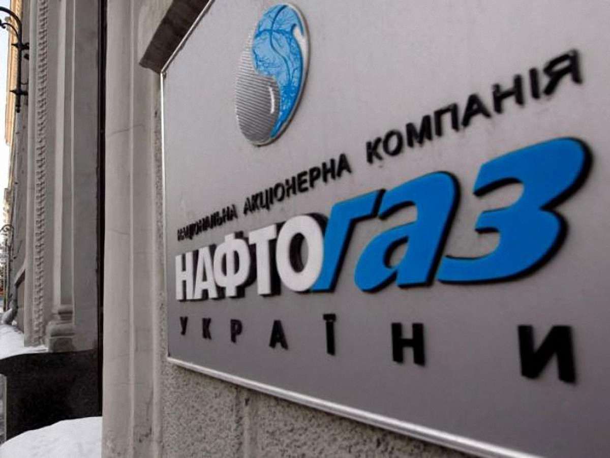 "Нафтогаз" купуватиме газ у німців