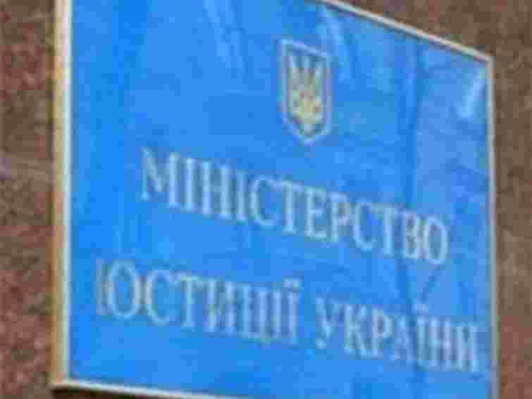 У кожній області створять відкриті реєстри безоплатних адвокатів