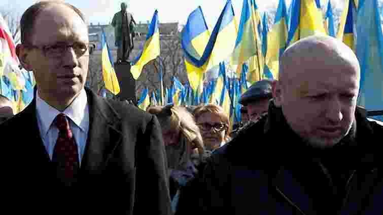 У Києві розпочався Форум об’єднаної опозиції