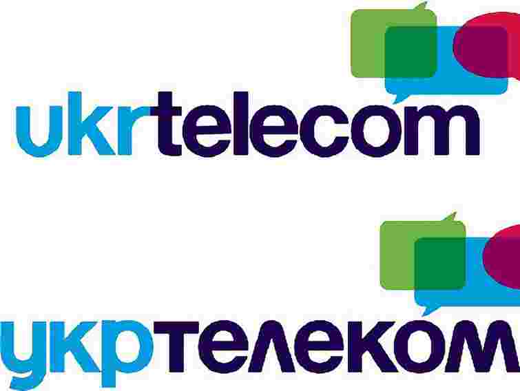 «Укртелеком» звільнив 1,5 тис. працівників