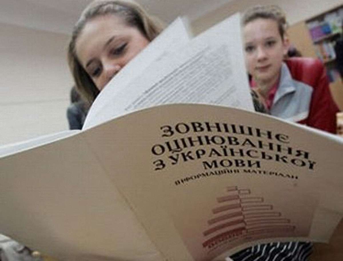ЗНО-2012: Абітурієнтів просять не забувати документи