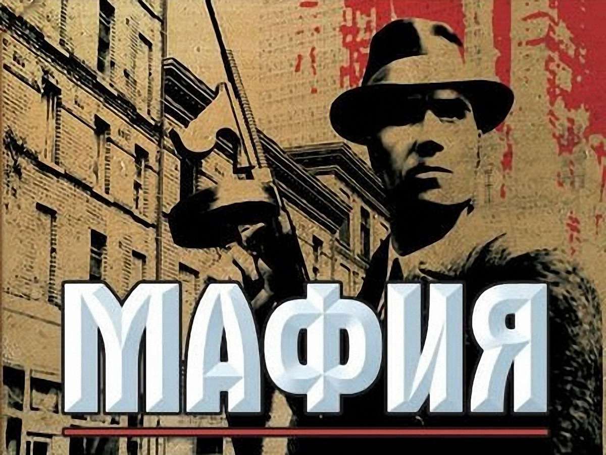 Французьке видання зачислило Україну до «мафіозних держав»