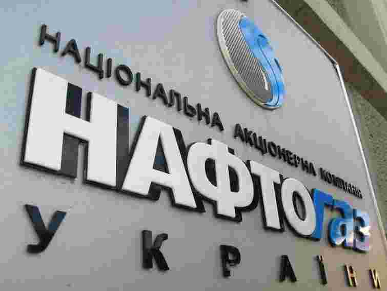 Єврокомісія: Дефіцит "Нафтогазу" – головний ризик для бюджету України