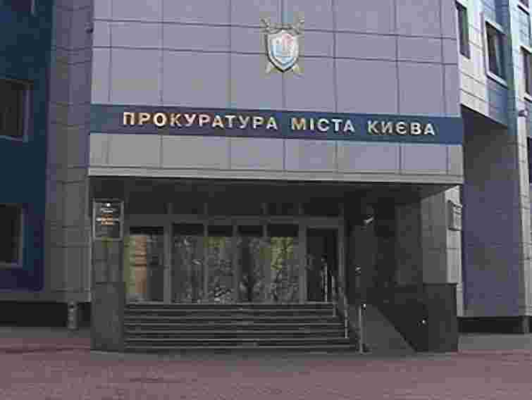 Прокуратура: На Карпачову справи не заводили