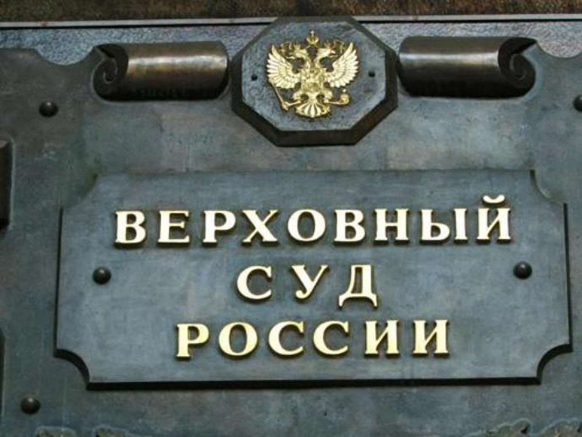 У Москві суд ліквідував Об'єднання українців Росії