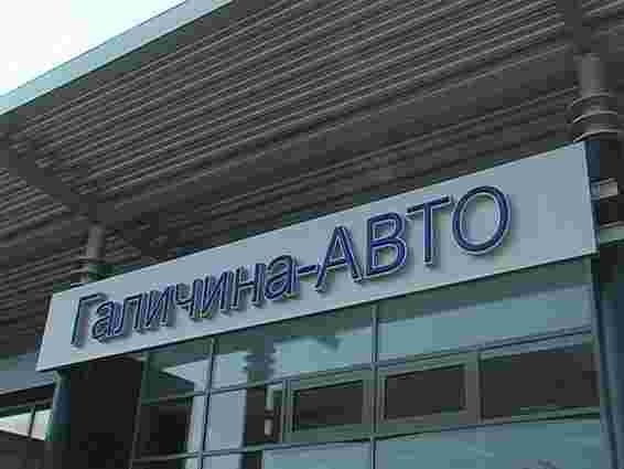 У Львові презентували оновлений автосалон «Галичина-АВТО»