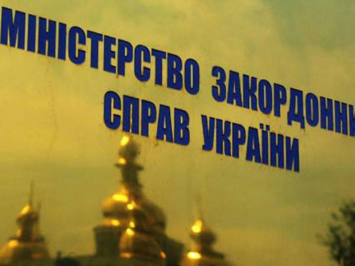 МЗС: Рішення про ліквідацію «Об'єднання українців Росії» – упереджене