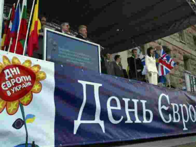 В Україні сьогодні святкують День Європи
