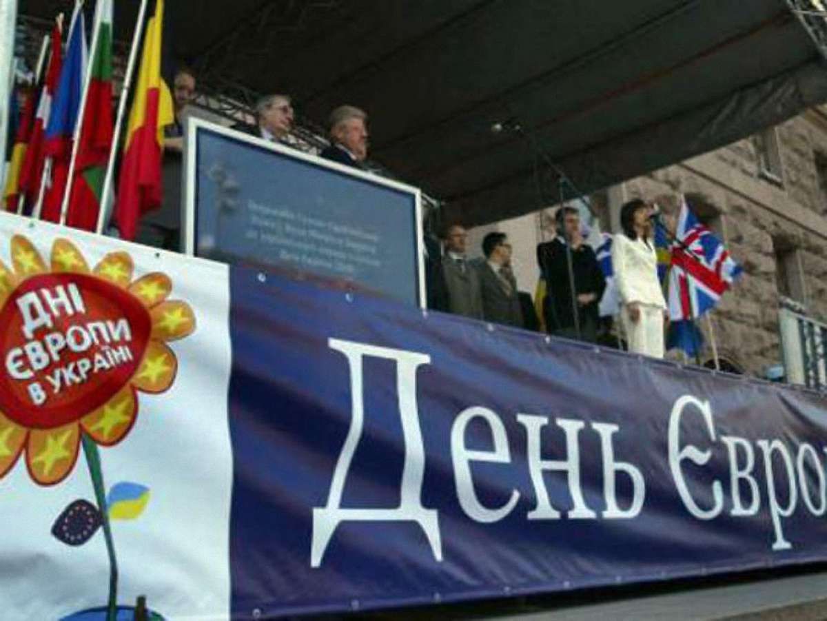 В Україні сьогодні святкують День Європи