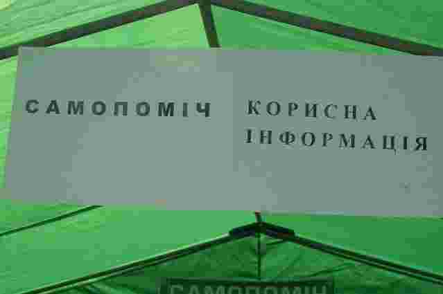 У Львові проходить Великий сімейний ярмарок. Фото