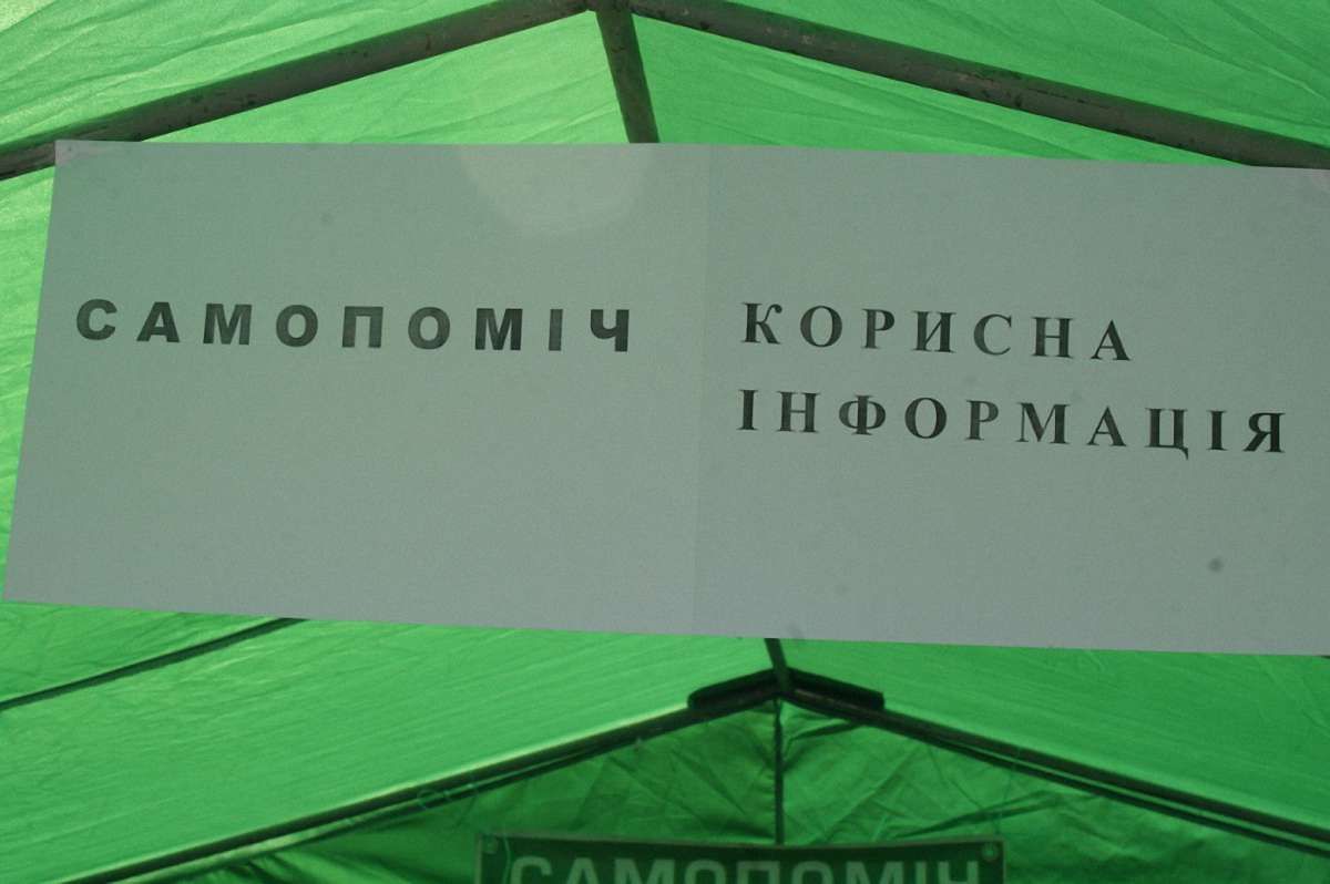 У Львові проходить Великий сімейний ярмарок. Фото