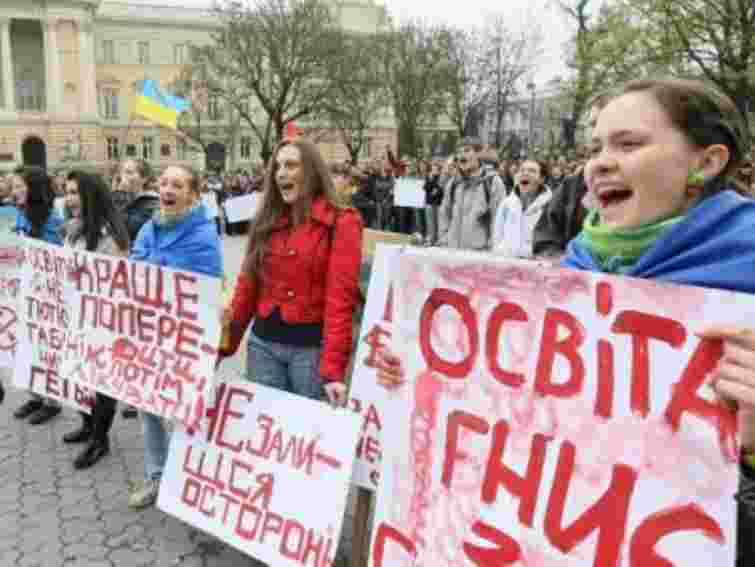 Завтра студенти протестуватимуть проти "антиробітничого" трудового кодексу 