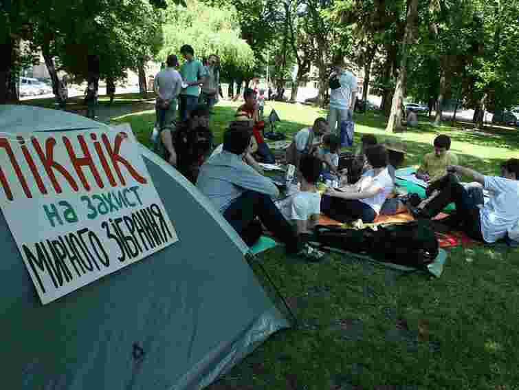 У Львові відбувся пікнік на захист мирних зібрань