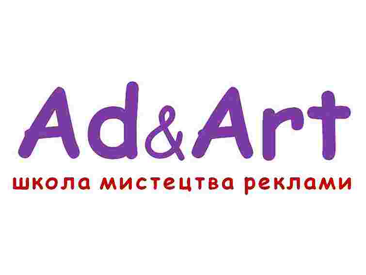 У Львові навчатимуть мистецтву реклами