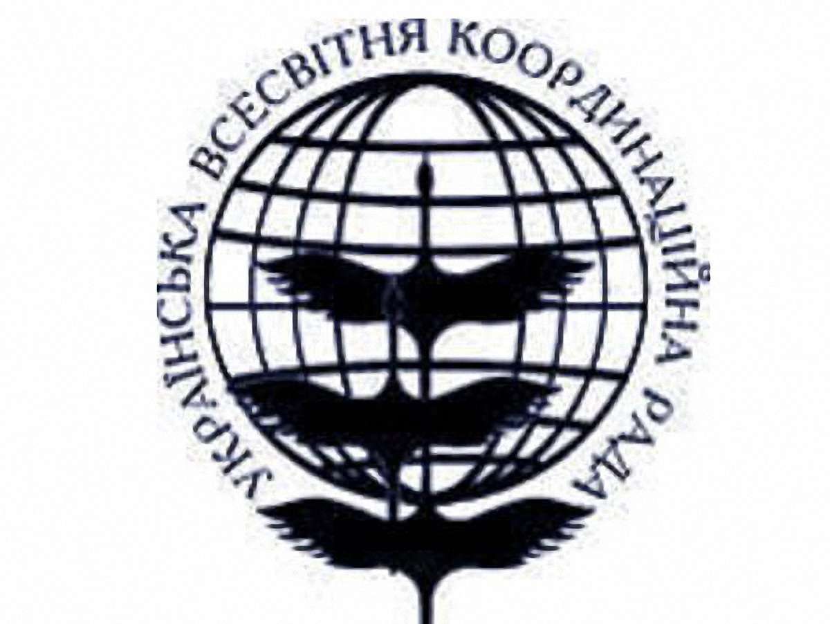 Росія проводить зачистку українських організацій, – заява
