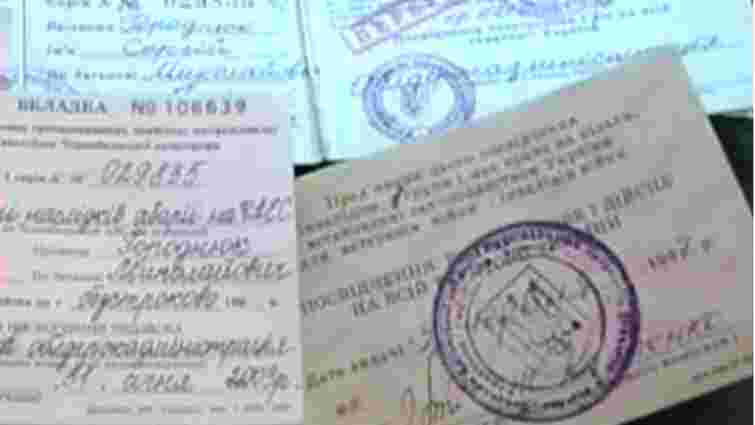Українців примусили реєструватися за місцем перебування