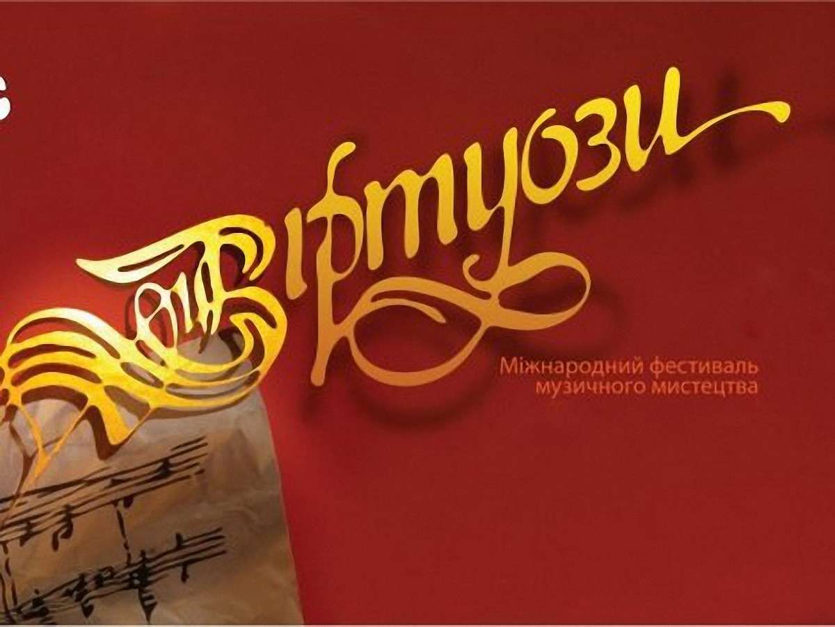 Центральноєвропейські країни презентуватимуть у Львові свій фольклор