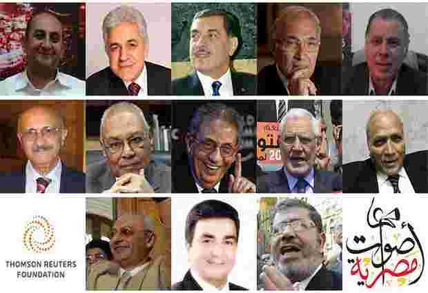 У Єгипті розпочались вибори президента