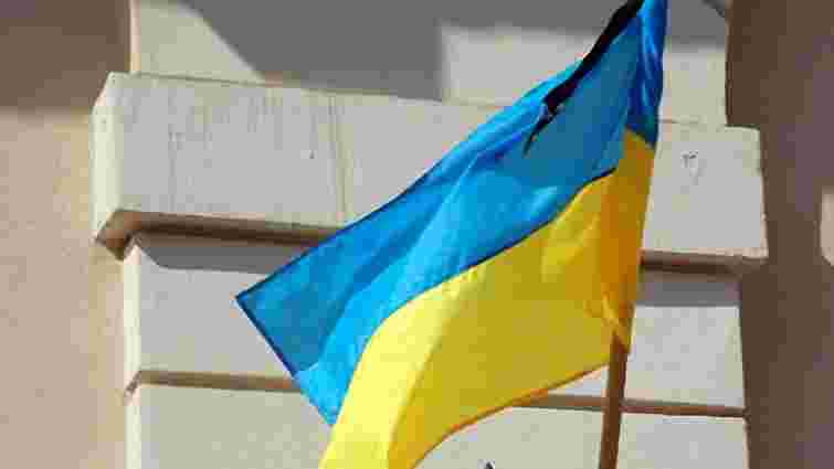 На Львівщині 25 травня приспустять прапори на знак жалоби