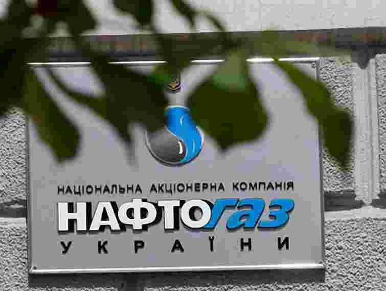 Нафтогаз не дасть "Газпрому" сховищ для газу