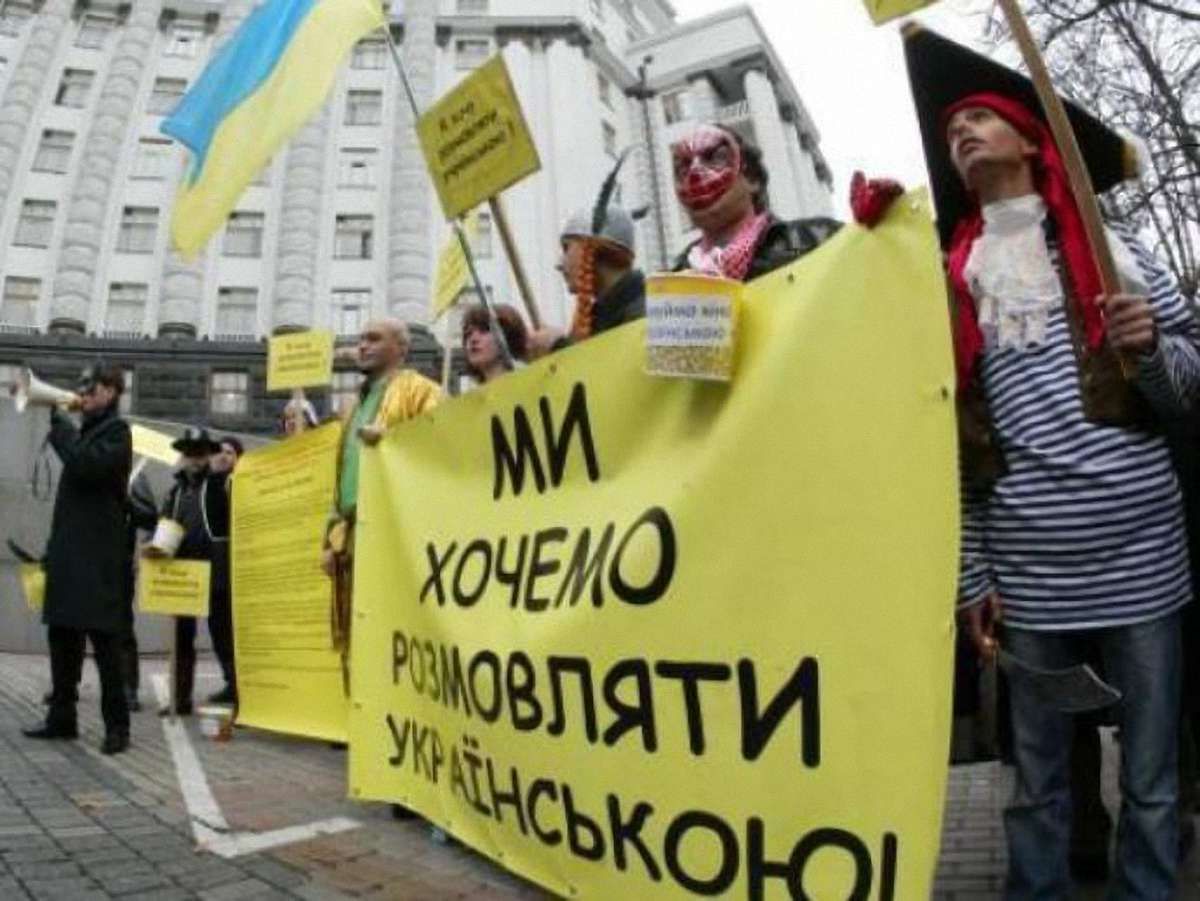 Тисяча осіб протестує під Радою проти мовного закону