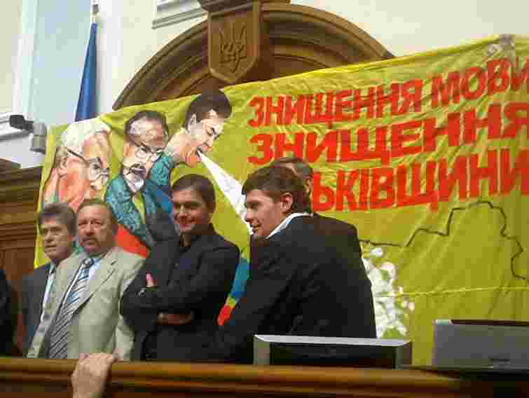 Фракція Литвина відмовилась голосувати за мову