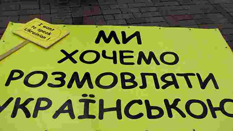 Всеукраїнська Рада Церков просить нардепів не спекулювали мовою