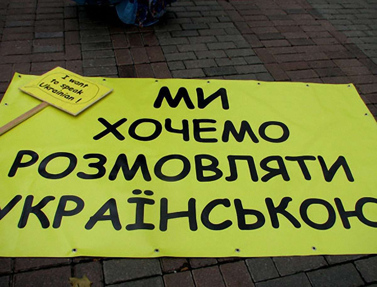 Всеукраїнська Рада Церков просить нардепів не спекулювали мовою