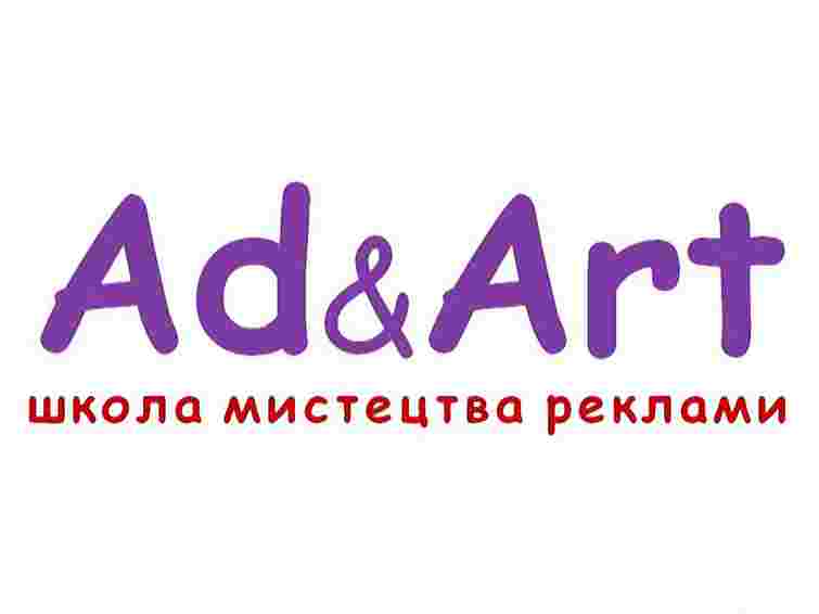 У Львові вечором креативу відкриють Школу мистецтва реклами