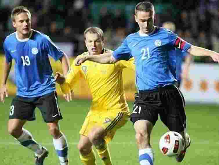 Збірна України розгромила Естонію з рахунком 4:0