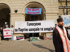 Політичні партії чи симулякри?