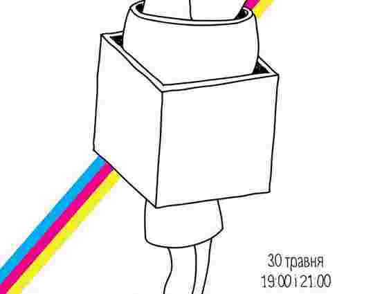 Сьогодні у Львові – вечір короткометражок про дівочі секрети