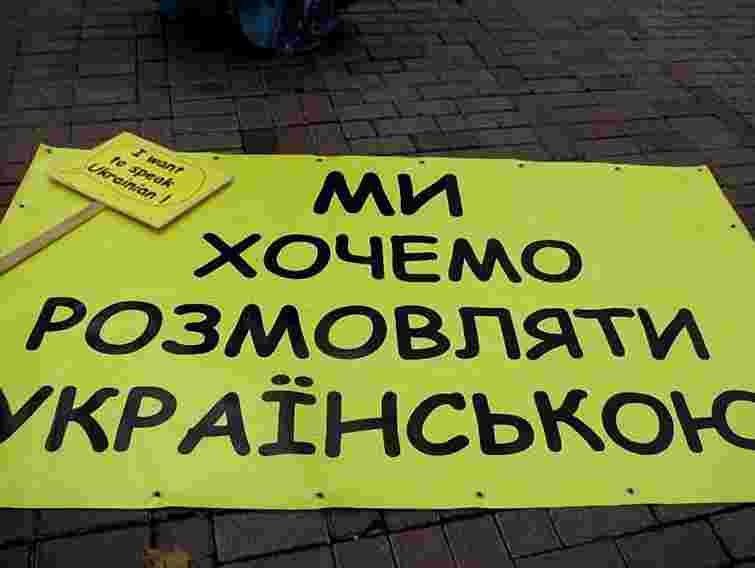 Громадські діячі і політики створюють комітет на захист української мови