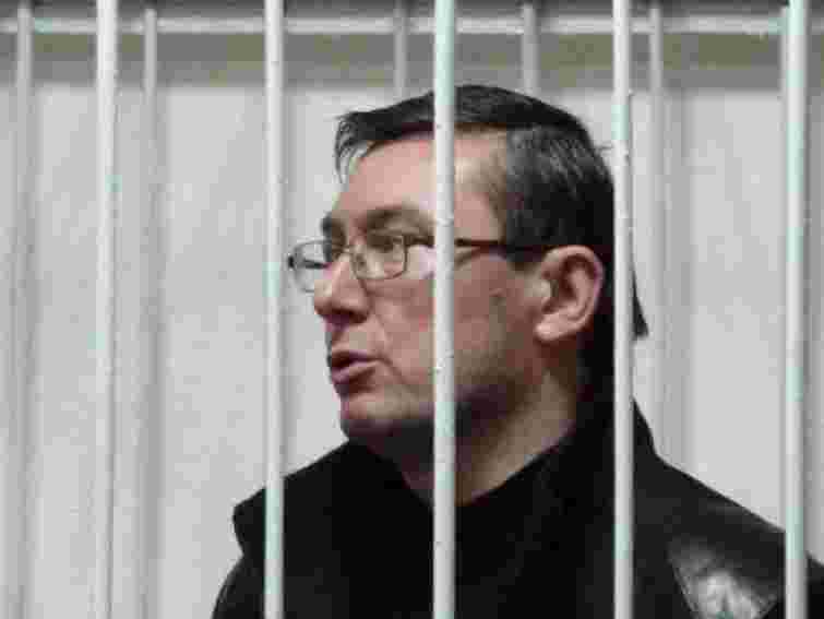 Нардепи просять омбудсмена, аби Луценка не переводили в колонію