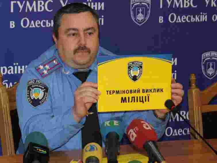 На Євро-2012 можна терміново викликати міліцію кнопками тривоги