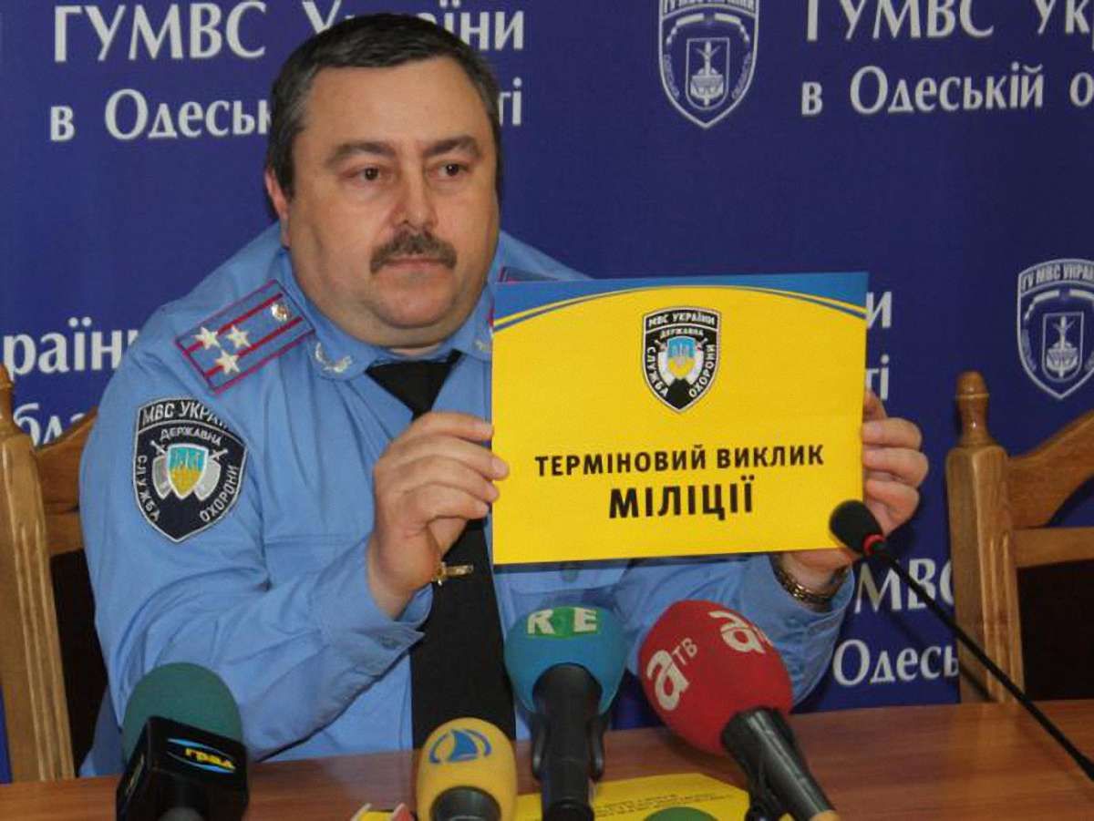 На Євро-2012 можна терміново викликати міліцію кнопками тривоги