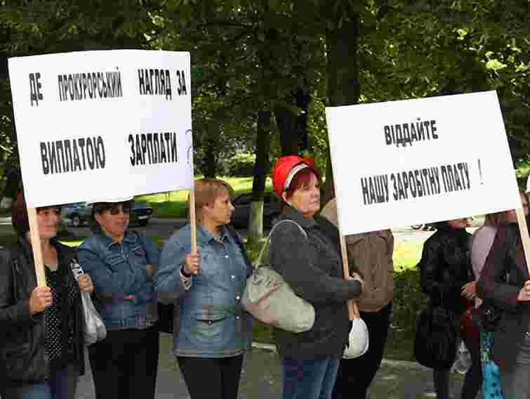 Шахтарі пікетували Сокальську РДА через заборговану зарплату