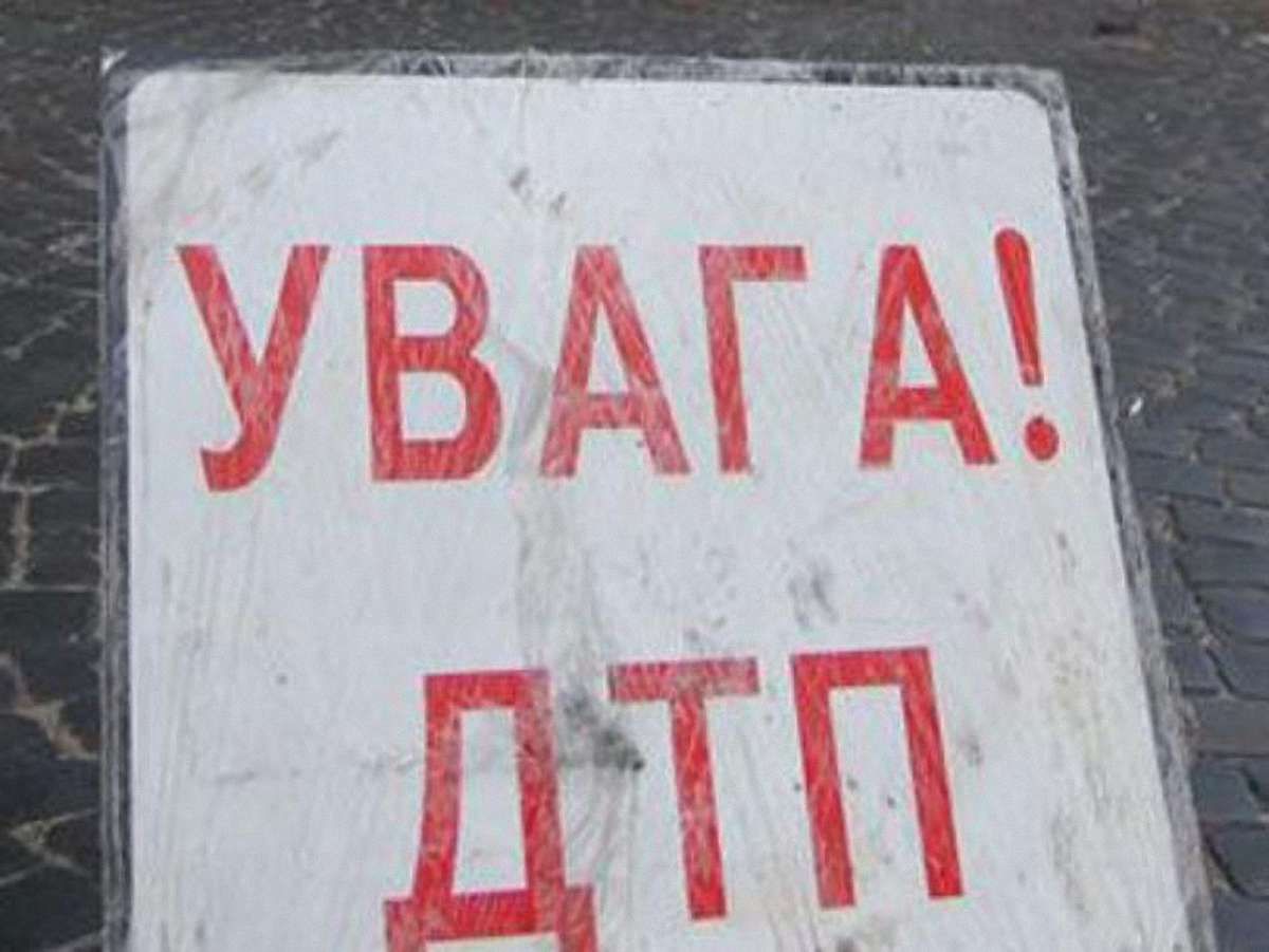 На Львівщині невідомий чоловік загинув у ДТП