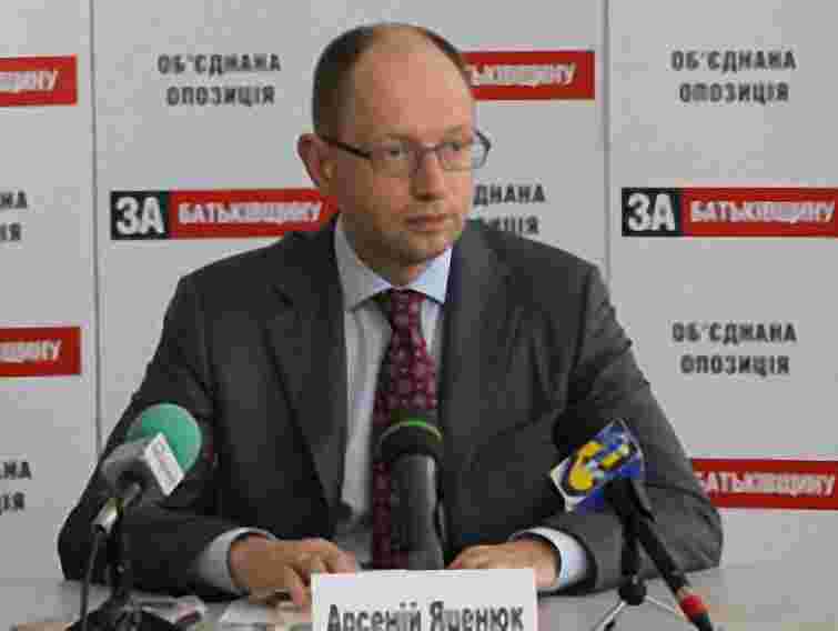 Яценюк обіцяє провести антикорупційну люстрацію