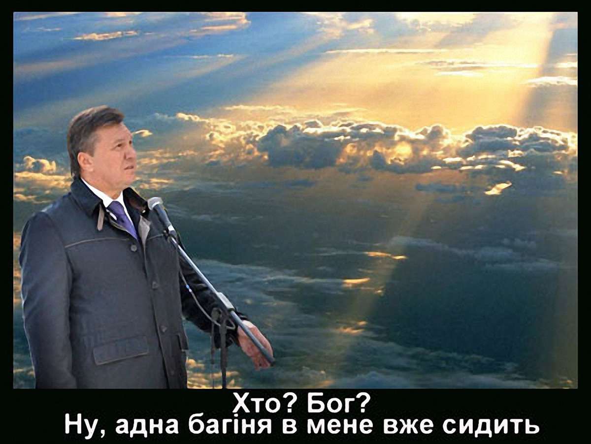 Україна Януковича: Європа не покарає, Росія не приборкає?