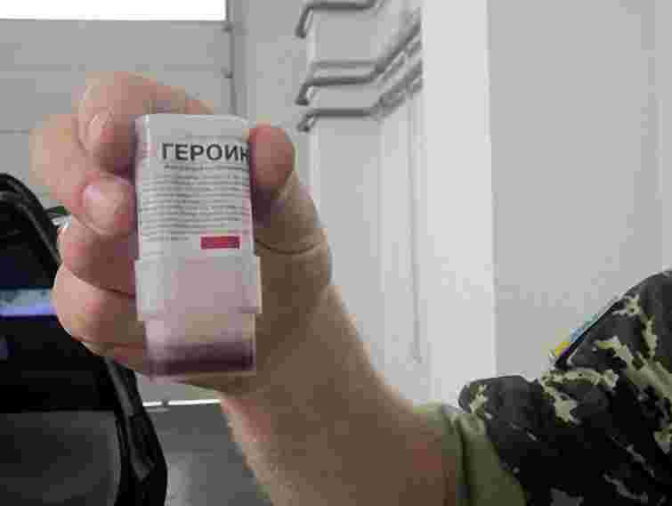Митники порушили справу за контрабанду 9,5 кг героїну