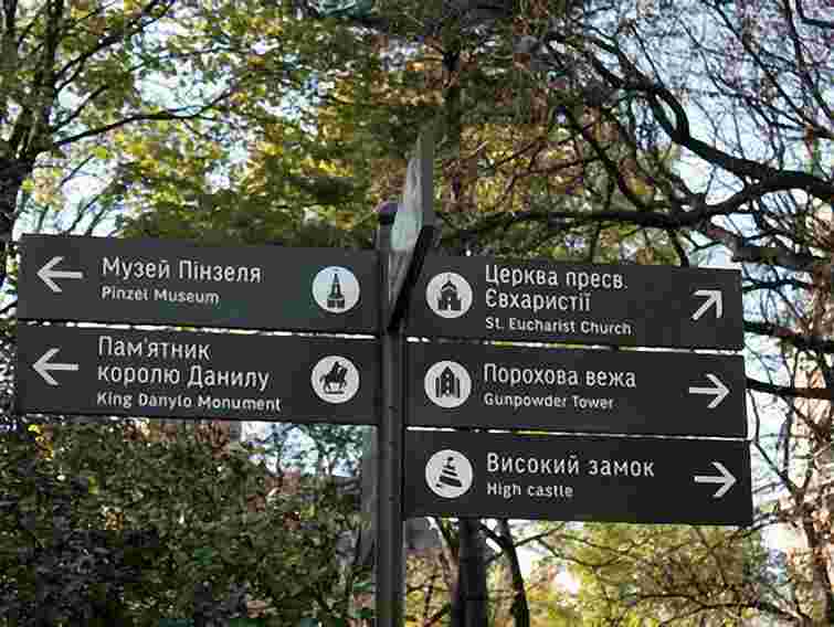 На вихідних у Львові: джаз, римська опера і код Трипілля 