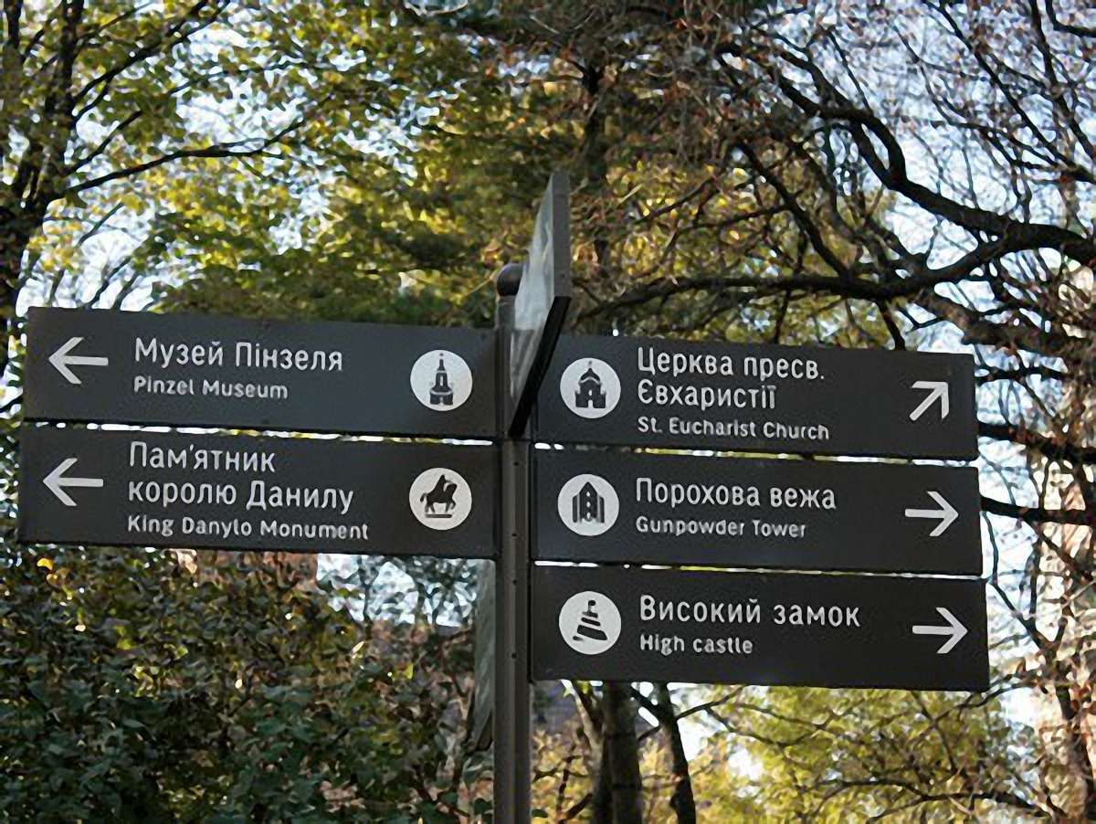 На вихідних у Львові: джаз, римська опера і код Трипілля 