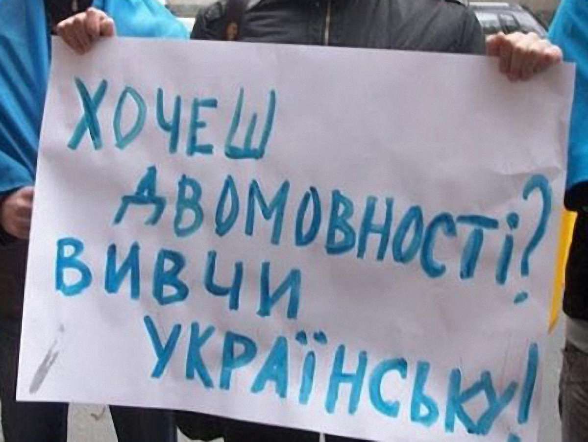 Мовний законопроект небезпечний і для російськомовних, – експерт