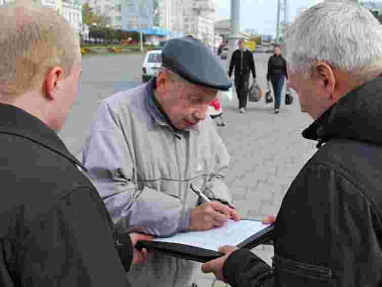 Партія регіонів збирає підписи на підтримку російської мови