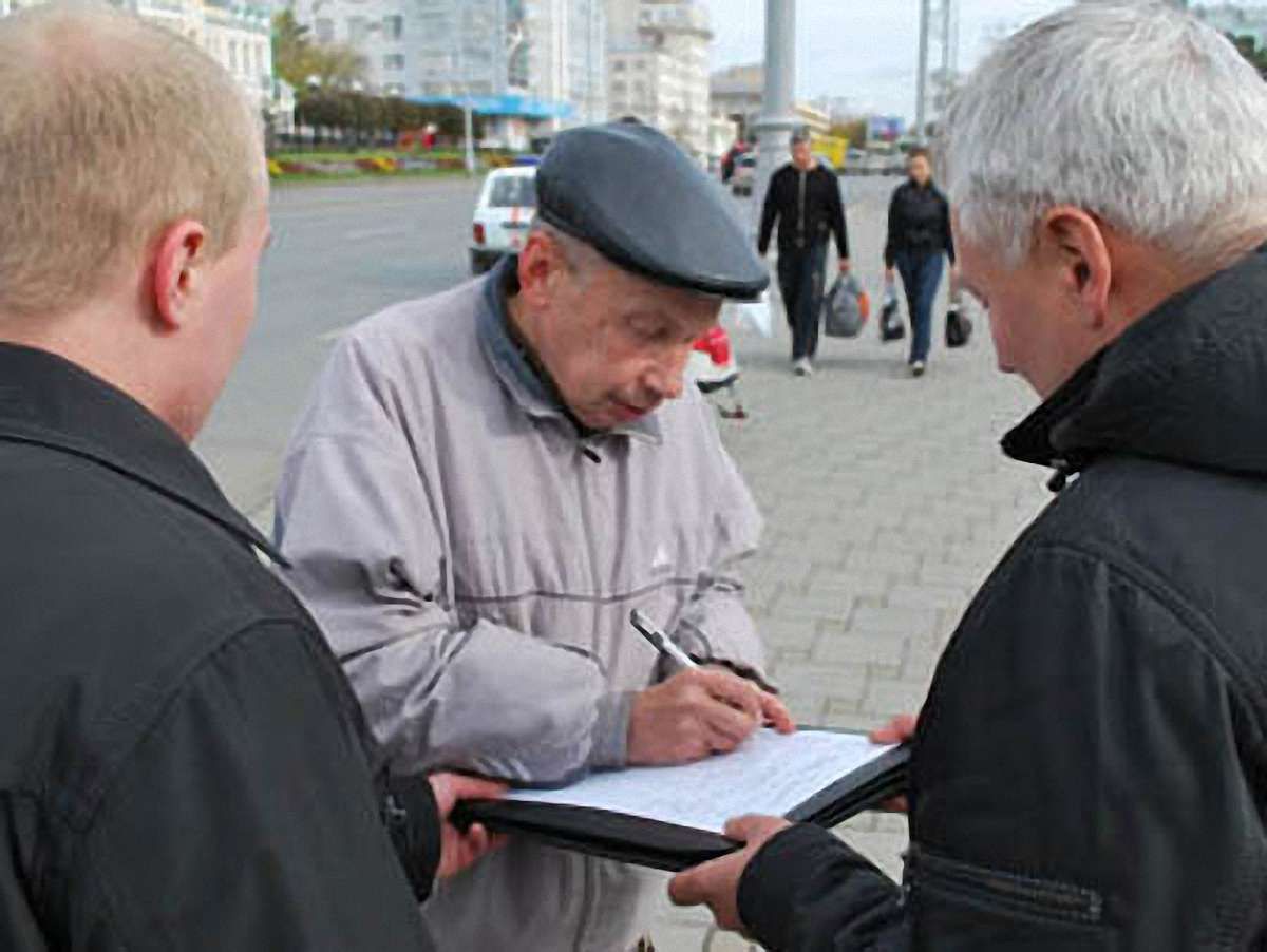 Партія регіонів збирає підписи на підтримку російської мови