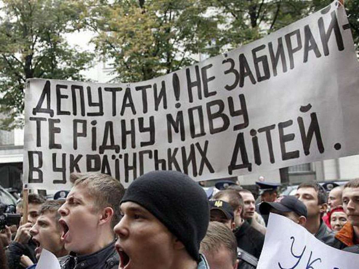 Влада хоче зірвати мітинг на захист мови, – об’єднана опозиція