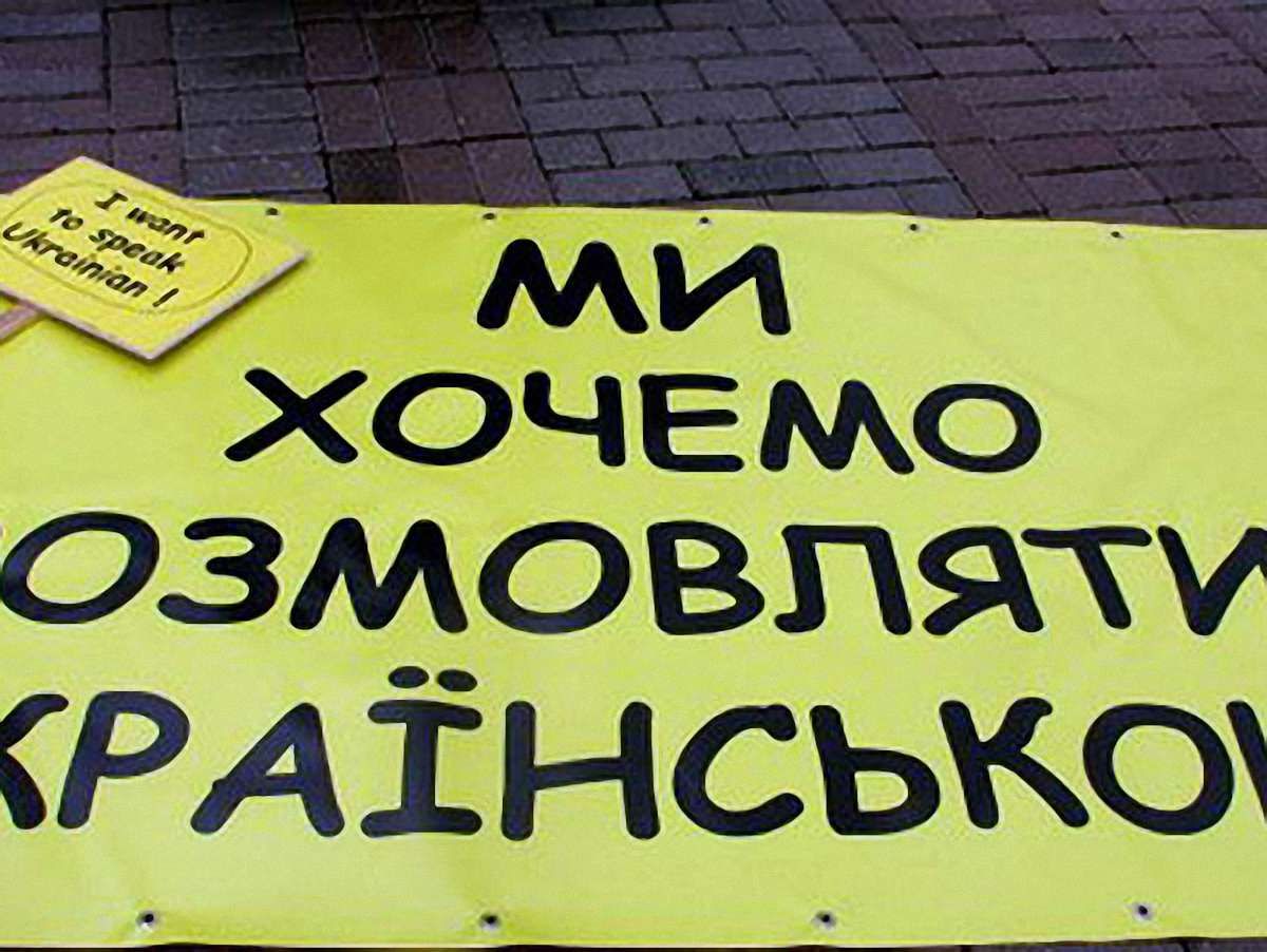 Рада прийняла мовний законопроект у першому читанні