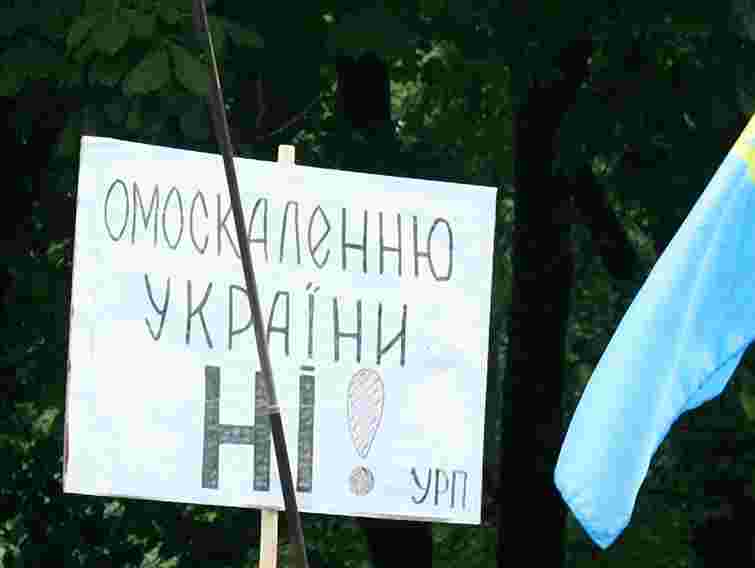 Більшість у Раді зробила крок до громадянської війни, – звернення