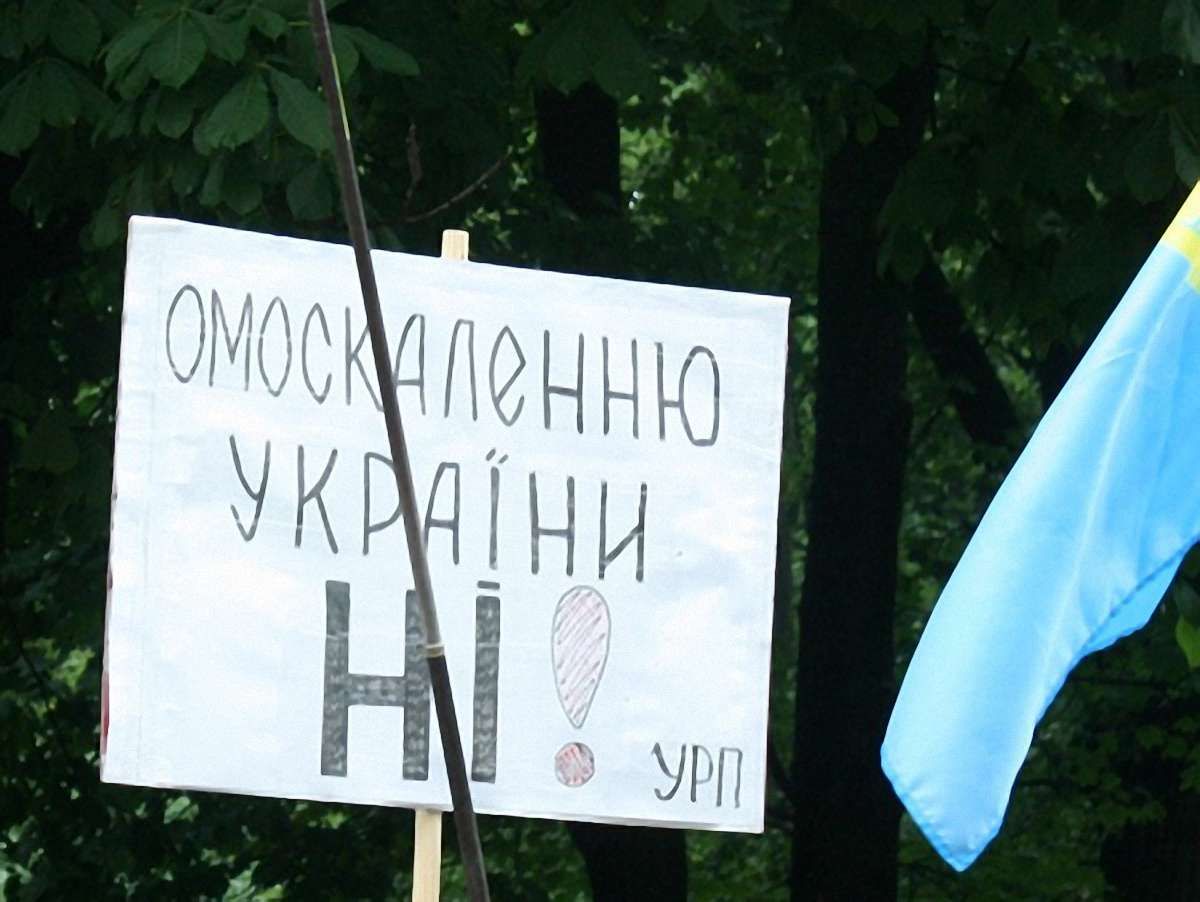 Більшість у Раді зробила крок до громадянської війни, – звернення